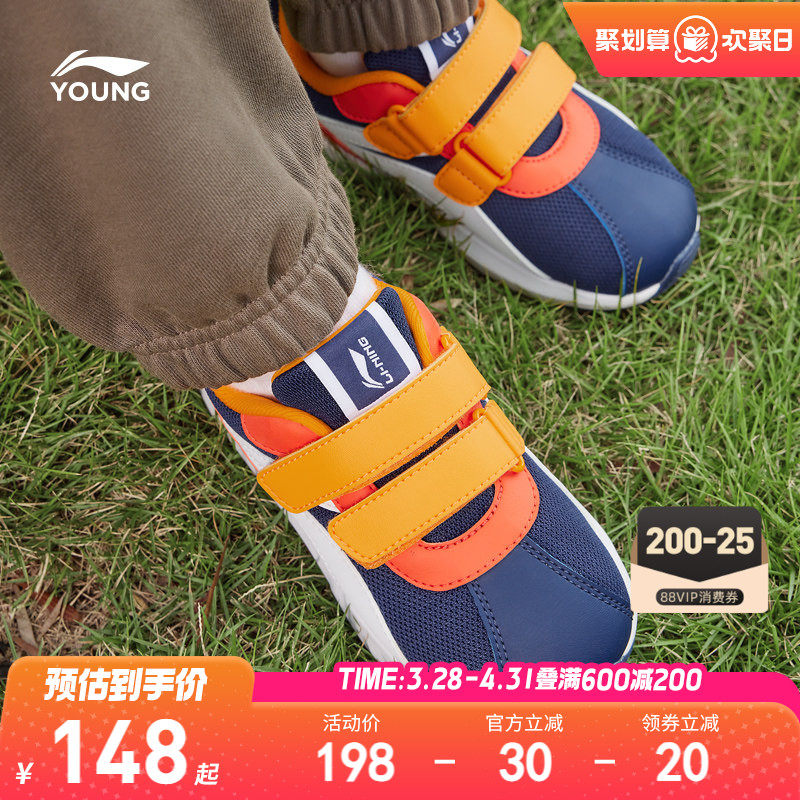 李宁小童小阿甘运动鞋2026新款春夏男童鞋女童宝宝官方旗舰店正品