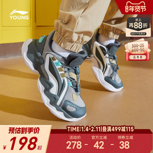 李宁儿童运动鞋轻便软底秋冬款秋季男童鞋女童中大童青少年老爹鞋