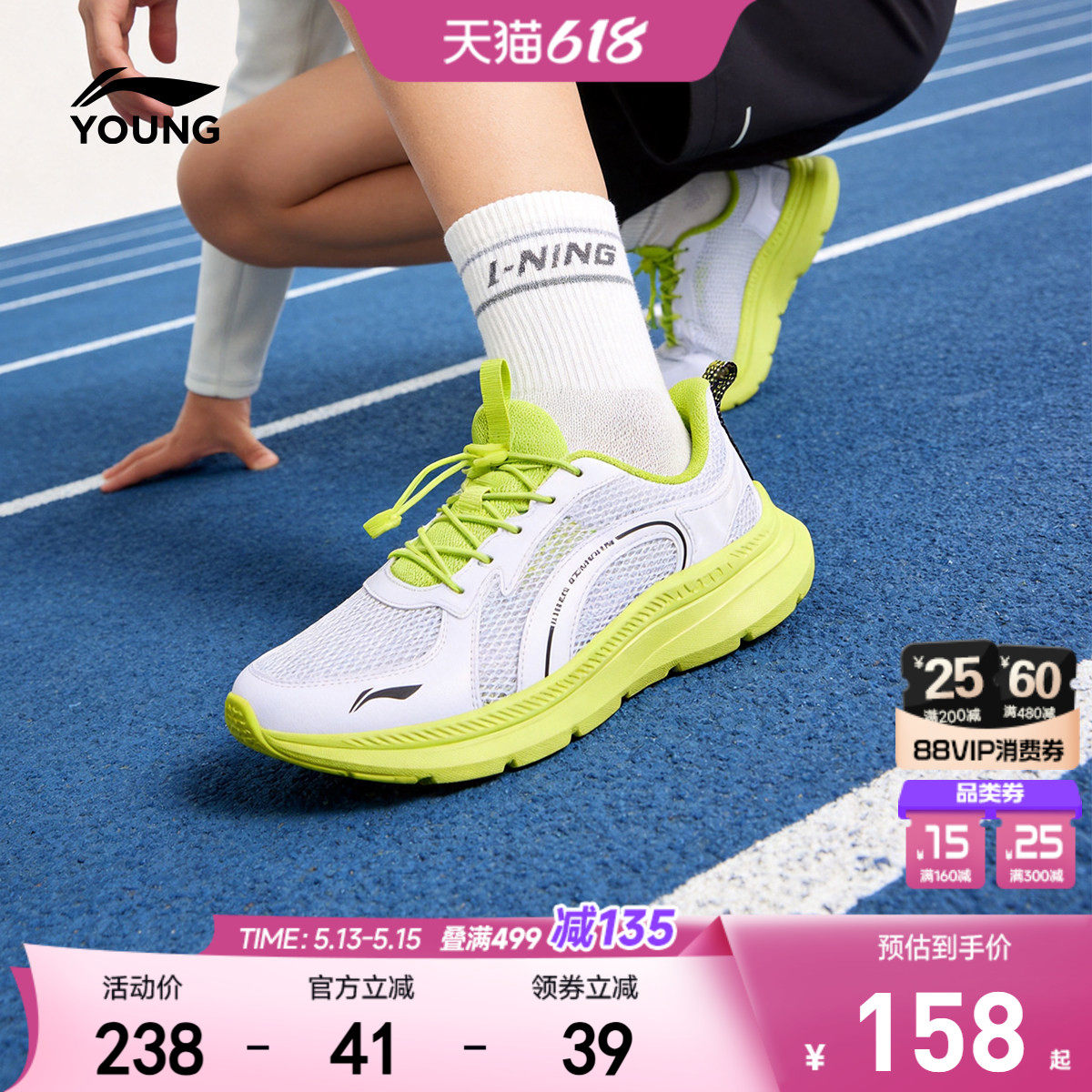 李宁儿童专业跑步鞋2026新款白色小白鞋夏季男童鞋女青少年运动鞋