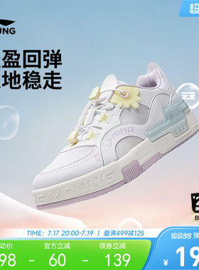 商场同款|李宁女孩板鞋SKATE 80S女童鞋青少年运动鞋夏季透气鞋子