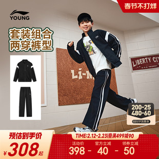 李宁儿童外套2026新款男童装中大童春秋款女青少年运动服男孩秋装