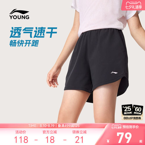 李宁童凉爽女运动短裤童装