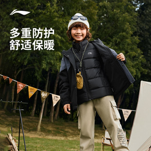 李宁儿童三合一外套羽绒服冲锋防风衣男童装男孩大童冬季冬装衣服