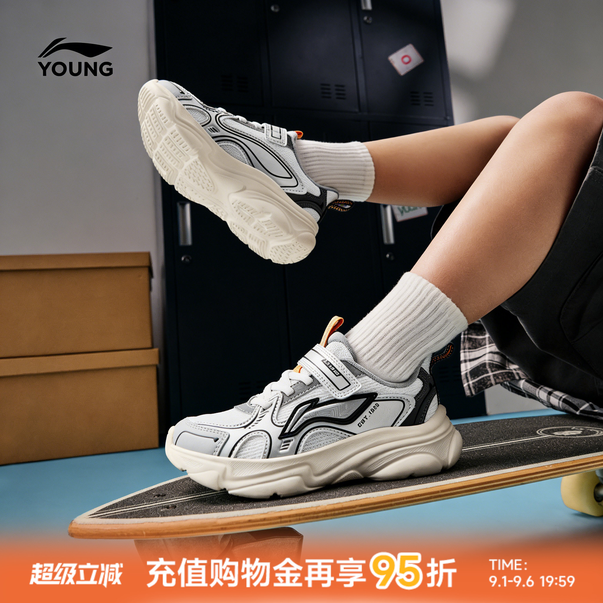 李宁小童悦迹运动鞋轻便软底图片