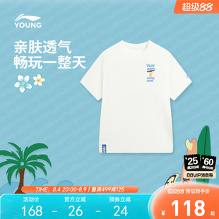 商场同款|李宁儿童短袖T恤透气男大童圆领上衣夏季休闲针织童装