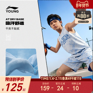 李宁儿童速干无袖篮球服运动套装2025新款夏季男童装背心大童夏装