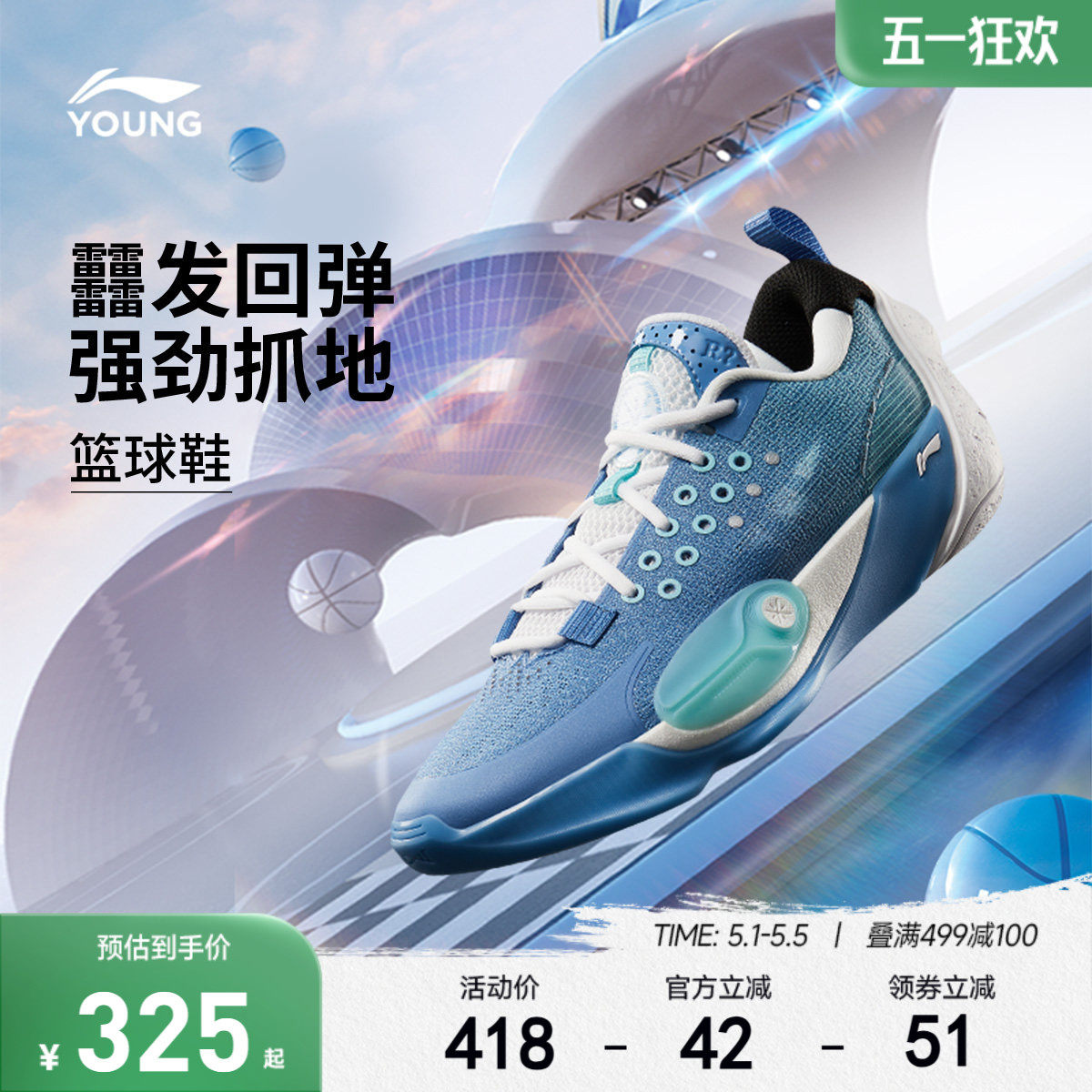 李宁儿童全城12V2 专业实战篮球鞋训练比赛鞋男童鞋青少年运动鞋