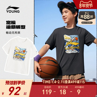 李宁儿童速干衣宽松短袖T恤男孩上衣夏季男童装女中大童夏装衣服