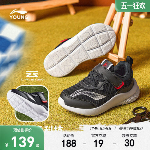 李宁小童软底运动鞋轻便