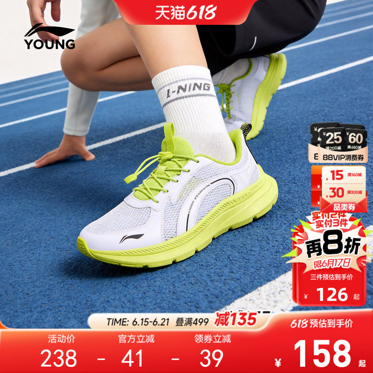 李宁儿童专业跑步鞋2026新款白色小白鞋夏季男童鞋女青少年运动鞋