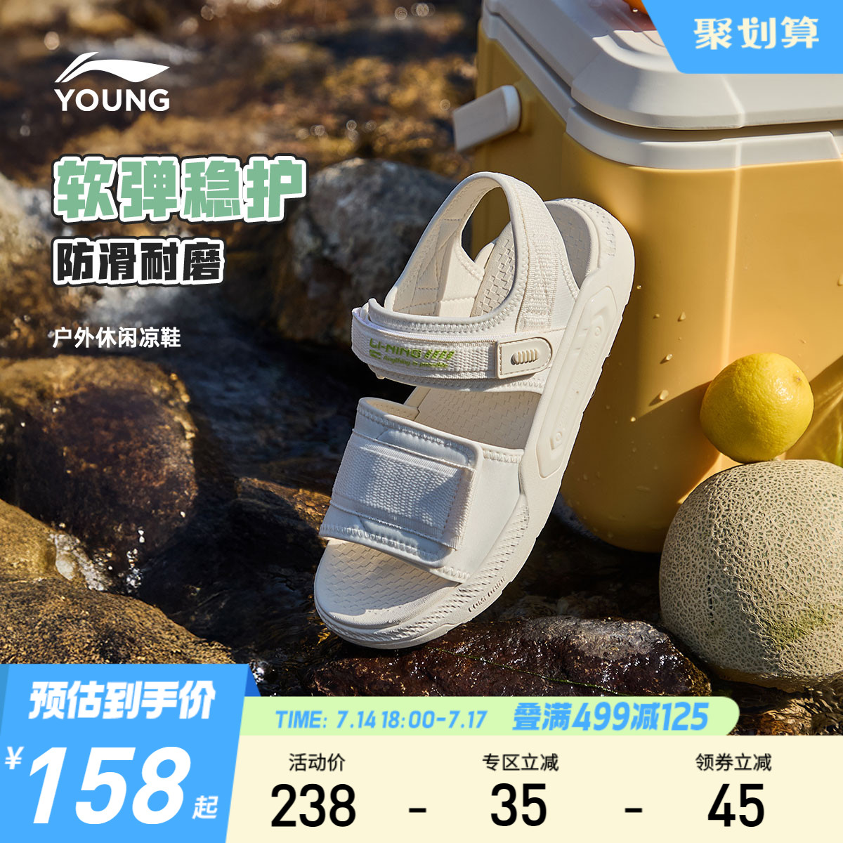 李宁儿童露趾运动凉鞋2025新款夏季夏款女童鞋女孩男中大童溯溪鞋
