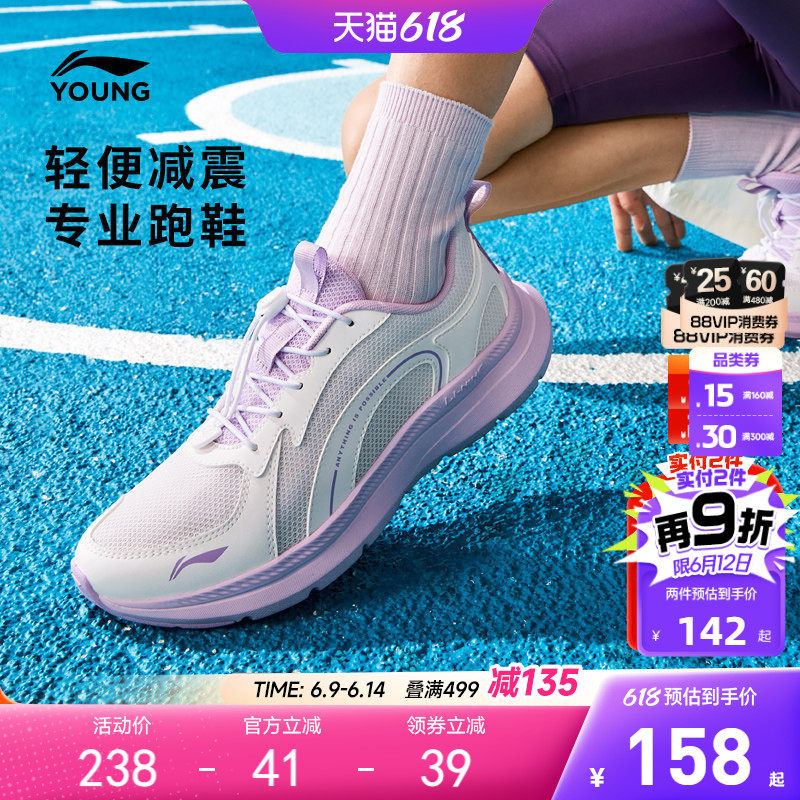 李宁儿童专业跑步鞋2026新款夏季女童鞋女孩男中大童青少年运动鞋