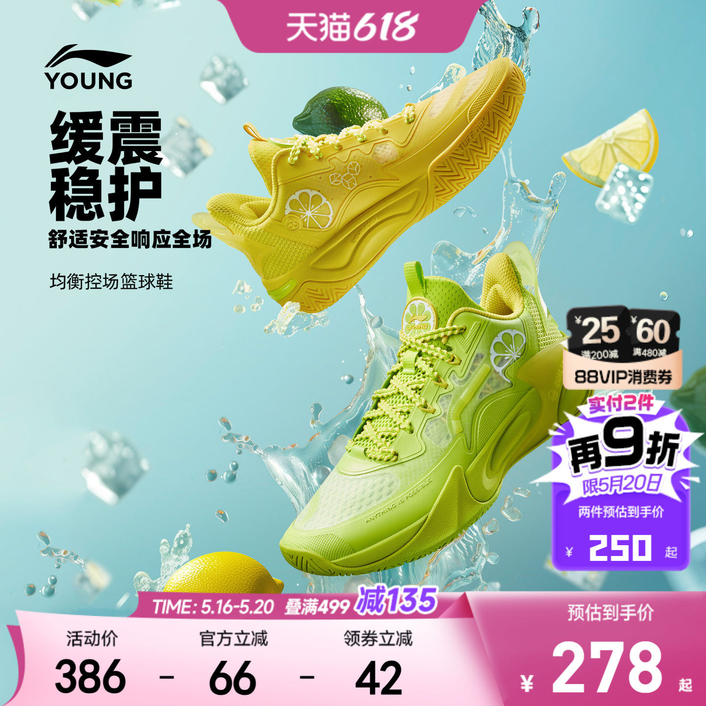李宁儿童风影2V4专业训练篮球鞋2026新款夏季男女童青少年运动鞋
