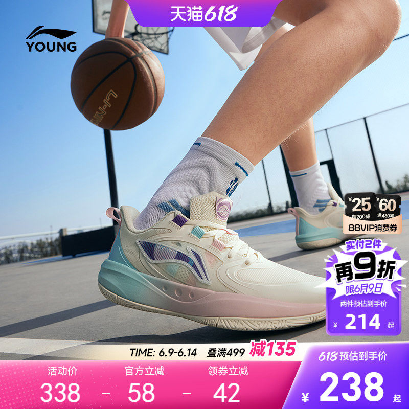 李宁儿童专业训练篮球鞋男童鞋女童中大童青少年女孩小学生运动鞋