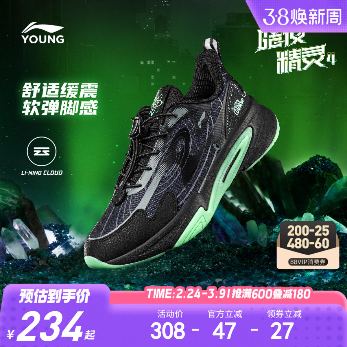 李宁暗夜精灵女童荧光跑步鞋轻便减震儿童新款男童鞋春秋款运动鞋