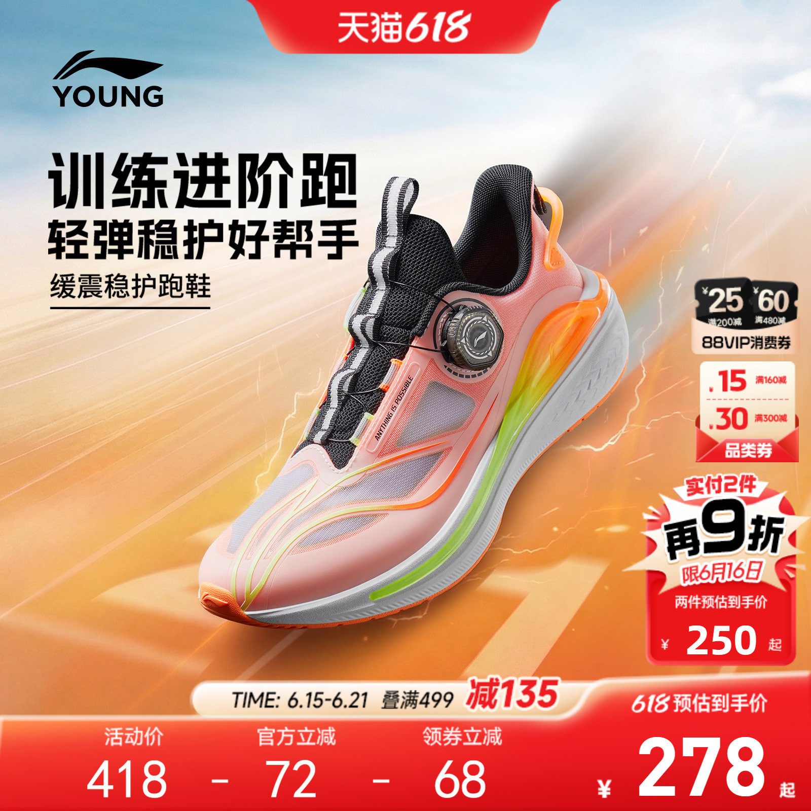 御风|李宁儿童专业体测跑步鞋2026新款男童女青少年训练运动鞋