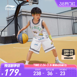 李宁儿童速干凉感篮球服运动套装男孩新款夏季男童装比赛训练夏装
