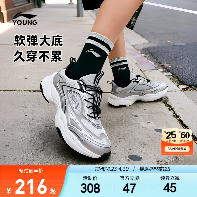 李宁儿童运动鞋2026新款夏季透气网鞋男童鞋女老爹鞋青少年跑步鞋