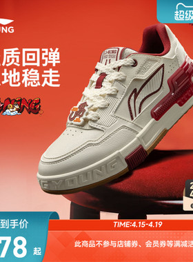 李宁｜迪士尼疯狂动物城联名系列SKATE 80S 2童鞋男女大童休闲鞋