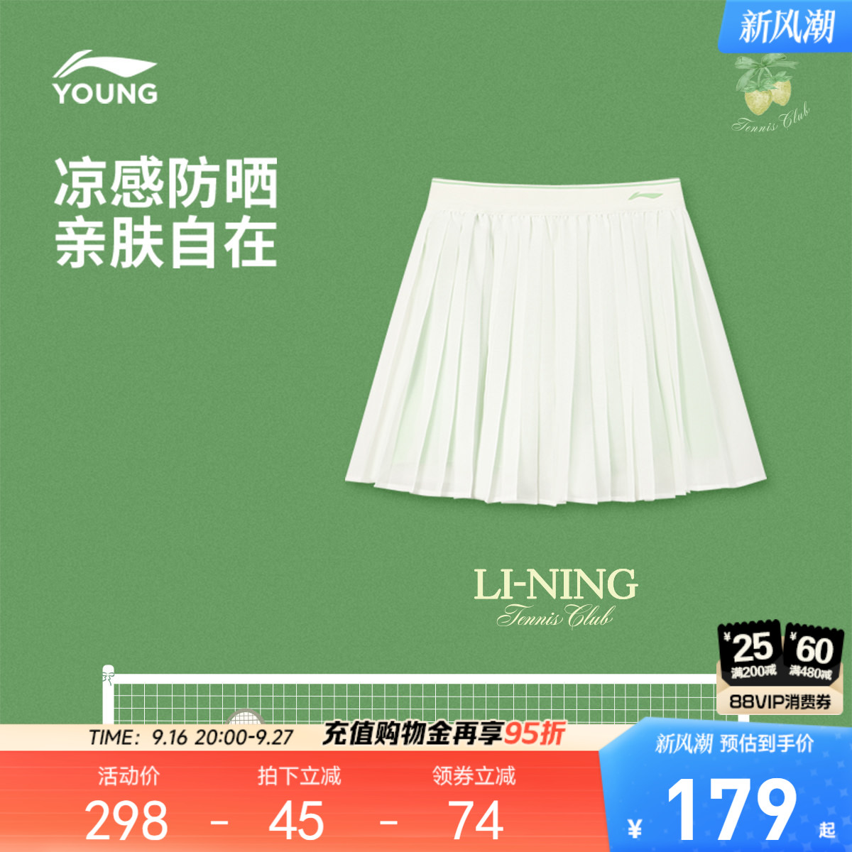 李宁童女官方正品短裙童装