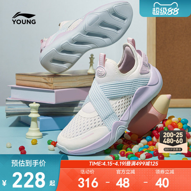 李宁女孩一脚蹬运动鞋2026新款女童鞋网面透气网鞋男青少年跑步鞋