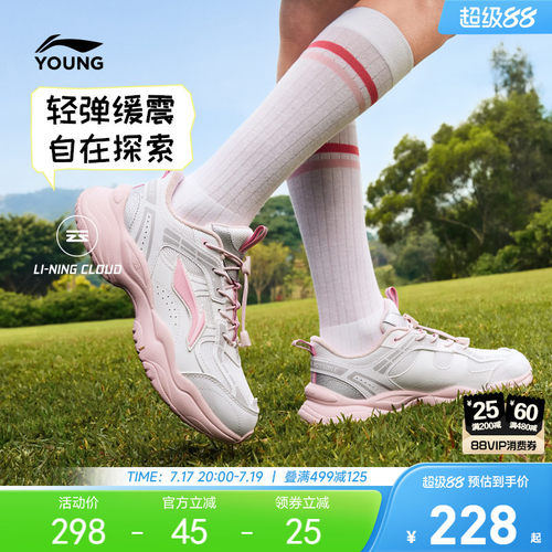 李宁童鞋小女孩轻便运动鞋老爹鞋