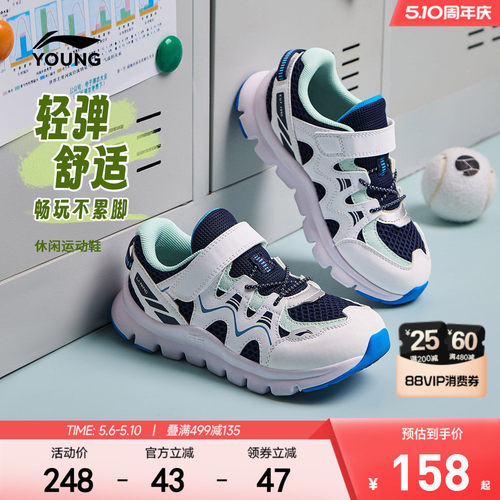 李宁儿童小童软底轻便休闲运动鞋