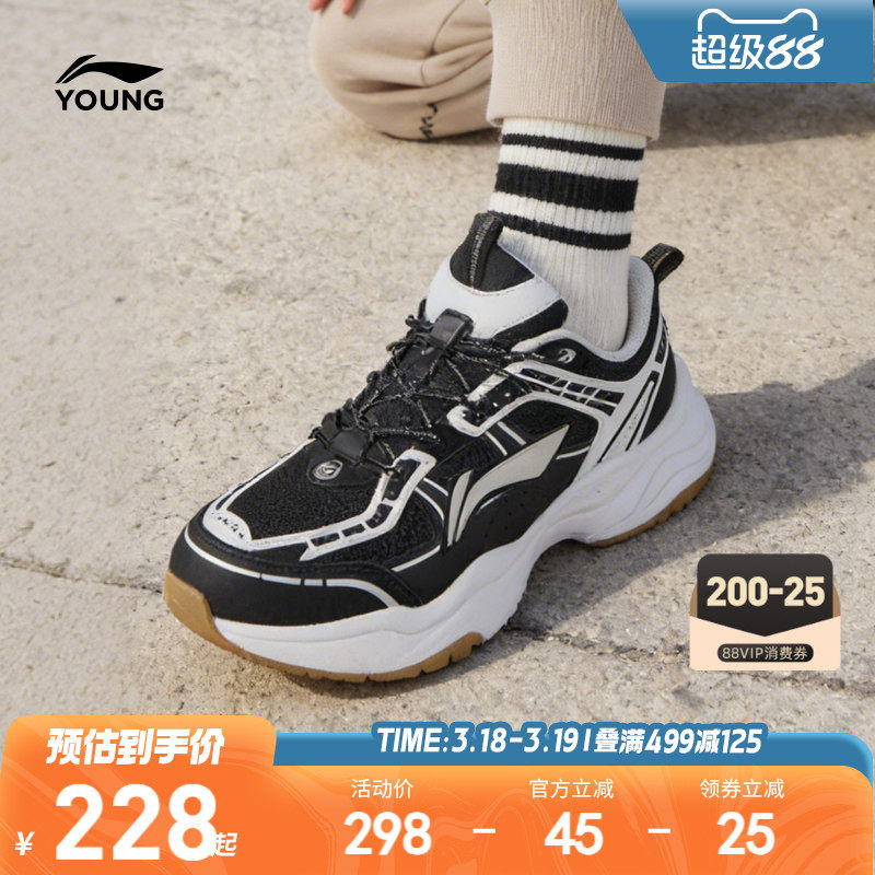 李宁儿童老爹鞋2026新款春夏款男童鞋女中大童青少年运动鞋跑步鞋
