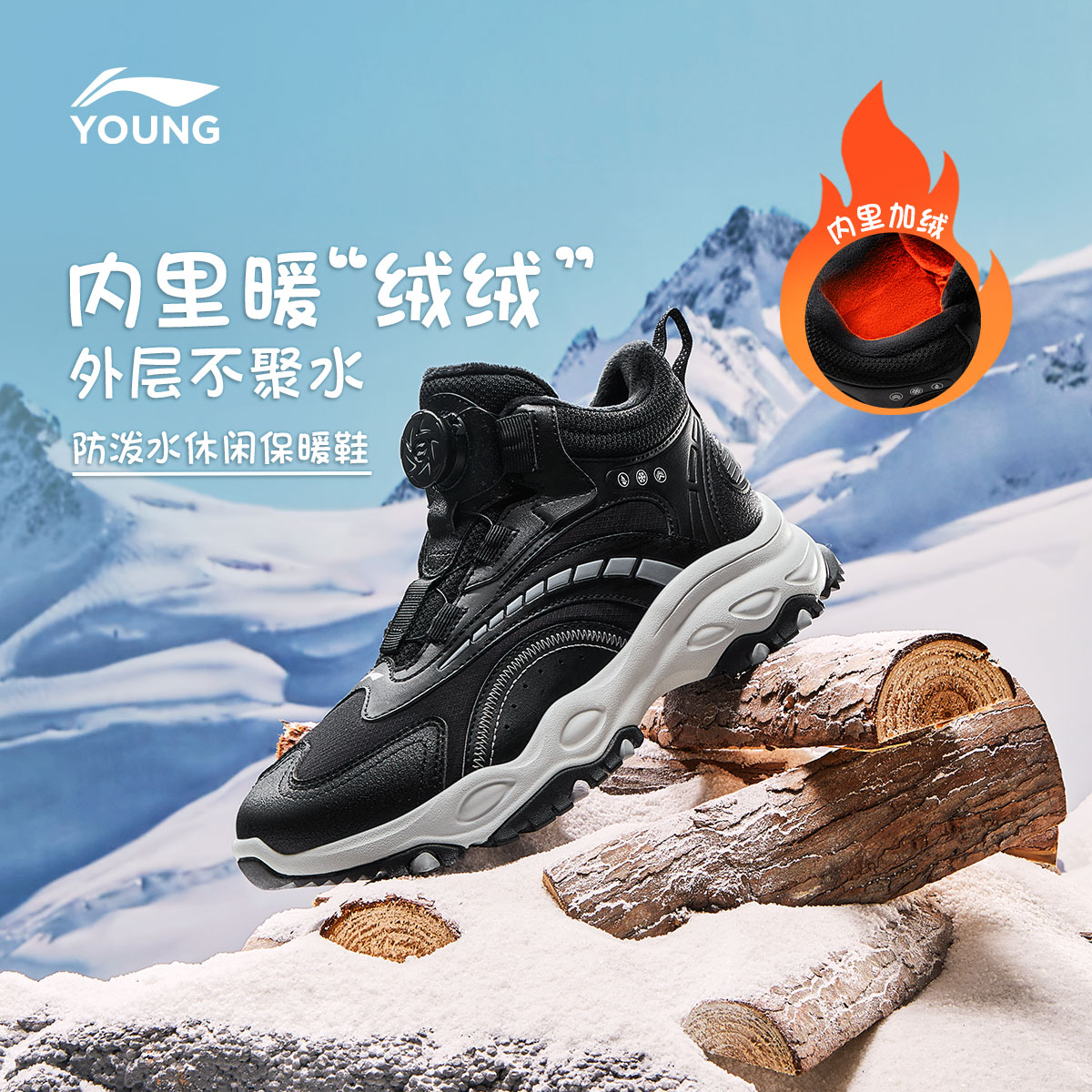 李宁童男童女童官方正品童鞋