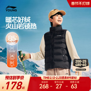 李宁儿童防泼水羽绒内胆马甲男孩新款男童装女孩青少年中大童冬装