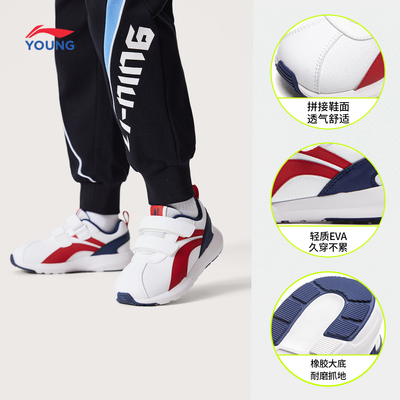 李宁小童小阿甘运动鞋2026新款男童鞋女童宝宝官方旗舰店正品秋 — 1