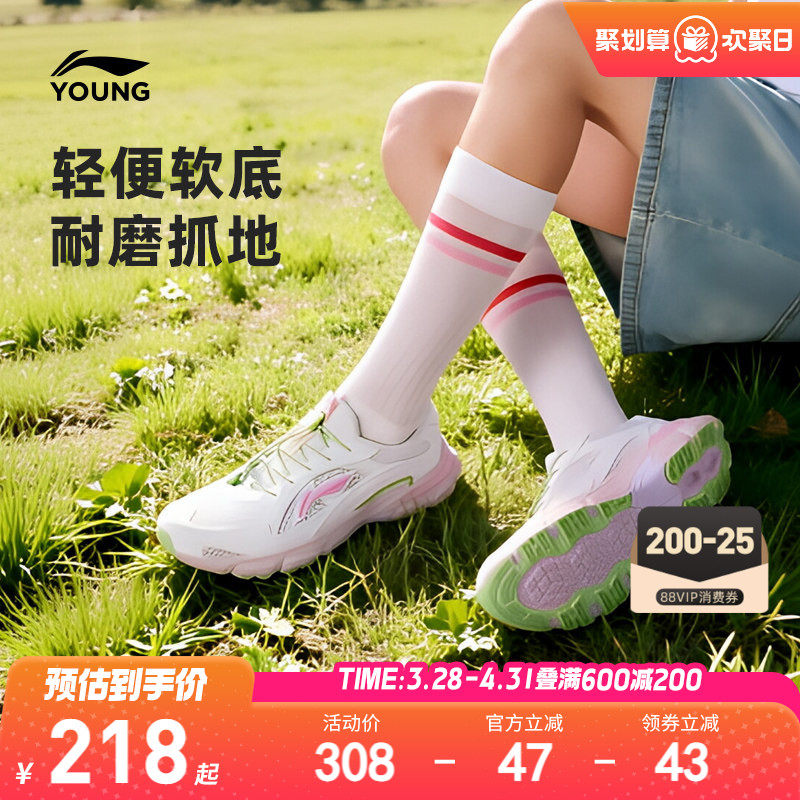 李宁小女孩运动鞋2026新款春夏款女童鞋休闲鞋中大童青少年老爹鞋