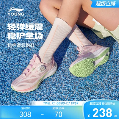 逐影|李宁儿童专业体训跑步鞋2026新款夏季女孩女童鞋透气运动鞋