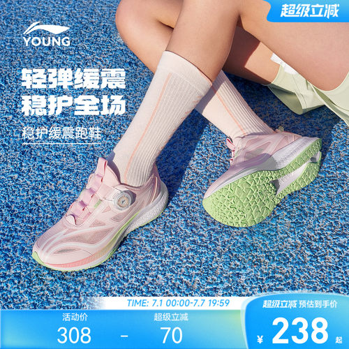 李宁童逐影专业体测跑步鞋
