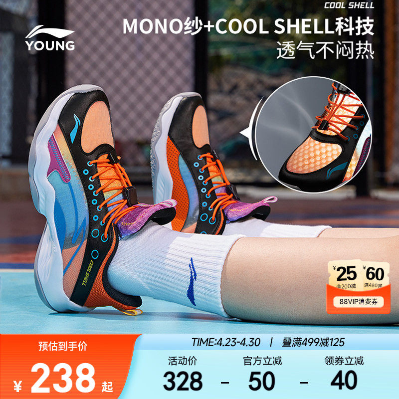 李宁儿童专业训练篮球鞋先锋灵少儿专用男童鞋中大童青少年运动鞋