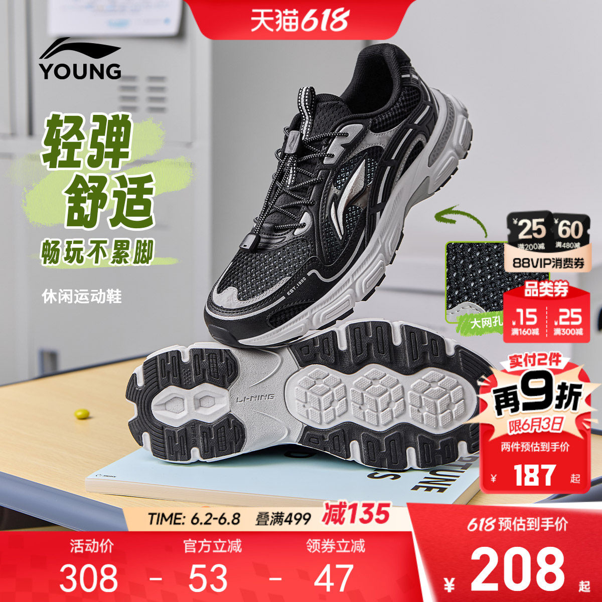 李宁儿童老爹鞋2026新款夏季网面透气网鞋男童鞋大童青少年运动鞋