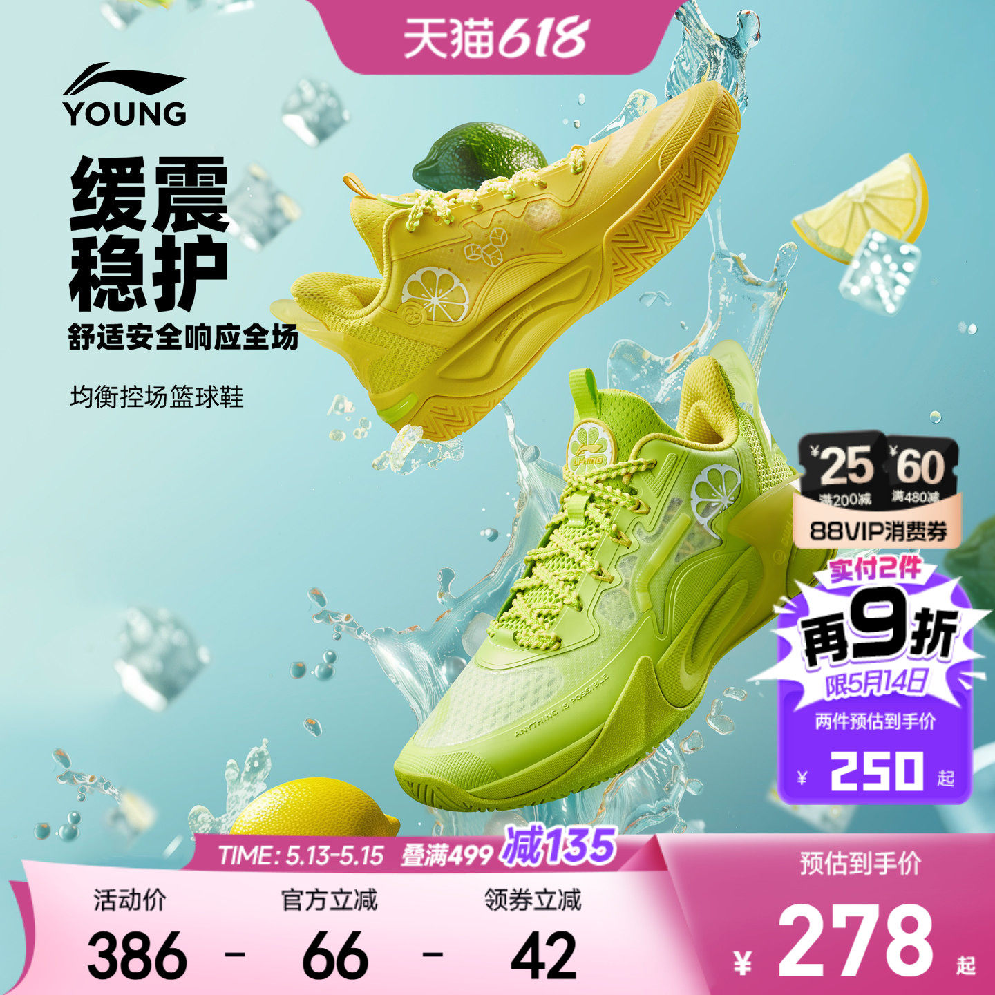 李宁儿童风影2V4专业训练篮球鞋2026新款夏季男女童青少年运动鞋