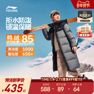 李宁儿童超长款御寒羽绒服男孩新款冬季防泼水男童装加厚外套冬装