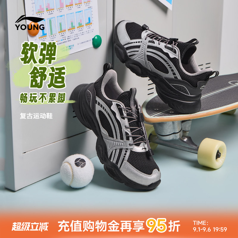李宁童男童女童官方正品童鞋图片
