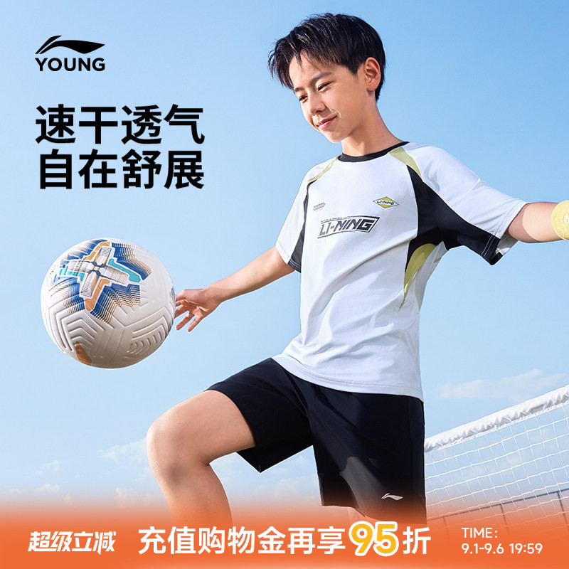李宁儿童速干衣短袖T恤足球服图片