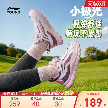 小极光李宁小童运动鞋2026新款秋女童鞋男宝宝网面透气网鞋跑步鞋