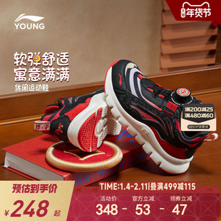 新年款|李宁儿童小极光运动鞋2025新款秋冬款男童鞋女宝宝跑步鞋