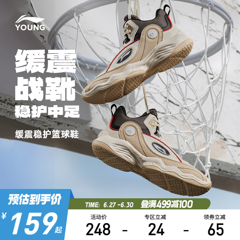 李宁儿童专业篮球训练鞋2025新款夏季男童鞋大童青少年实战运动鞋