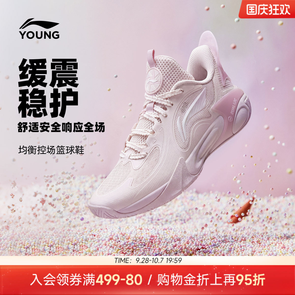 李宁儿童专业篮球鞋风影2.0图片