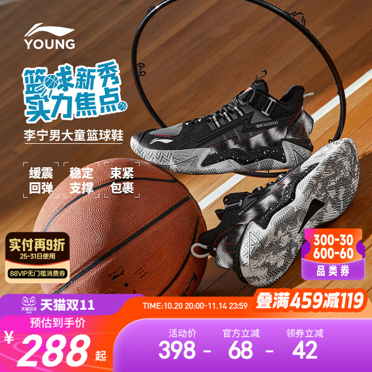 李宁儿童专业篮球鞋少儿专用青少年秋季男童鞋中大童运动鞋训练鞋
