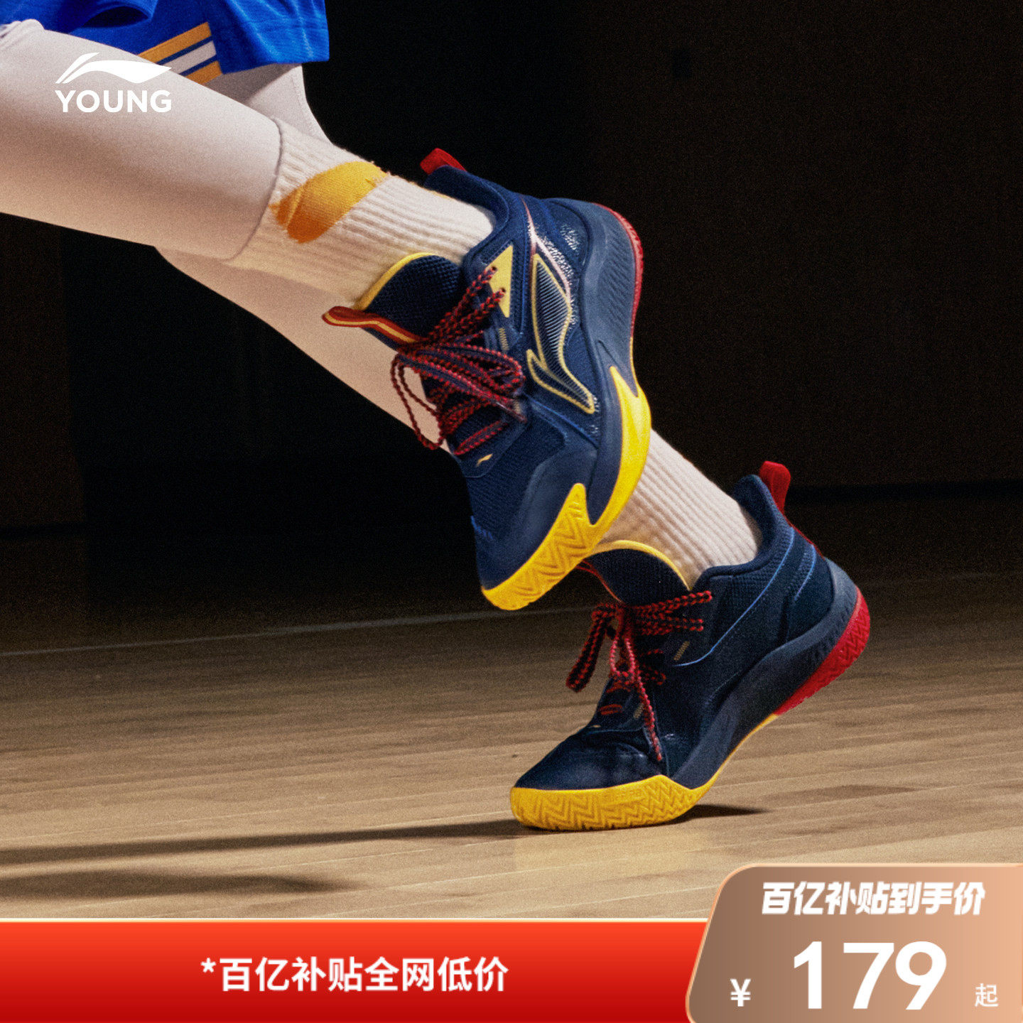 李宁童鞋风刃篮球鞋男大童2026新款回弹耐磨防滑青少年低帮童鞋