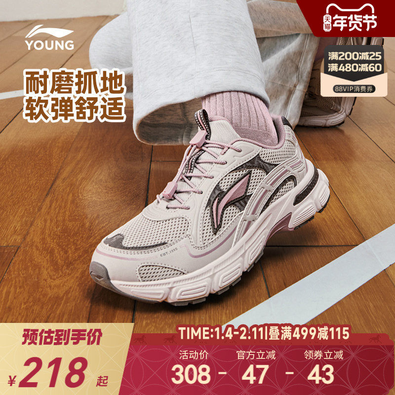 李宁小女孩运动鞋轻便软底秋冬款女童鞋休闲鞋中大童青少年老爹鞋,童鞋/婴儿鞋/亲子鞋,运动鞋,淘宝优惠券,粉丝福利购,淘宝优惠卷