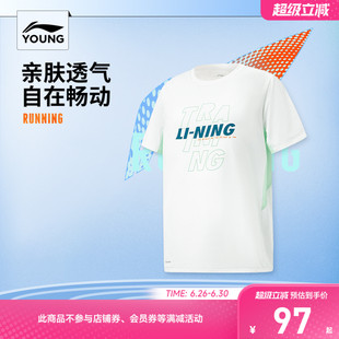 商场同款|李宁童装短袖T恤男大童2026新款训练服透气宽松夏季童装