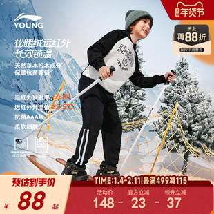 李宁儿童束脚加绒运动裤棉裤男孩新款秋冬款男童装小大童休闲裤子