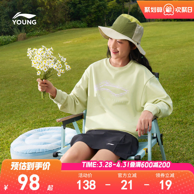 李宁小女孩宽松卫衣2026新款春夏款春季女童装男中大童青少年春装